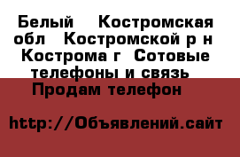 Samsung Galaxy Star Advance Duos (Белый) - Костромская обл., Костромской р-н, Кострома г. Сотовые телефоны и связь » Продам телефон   